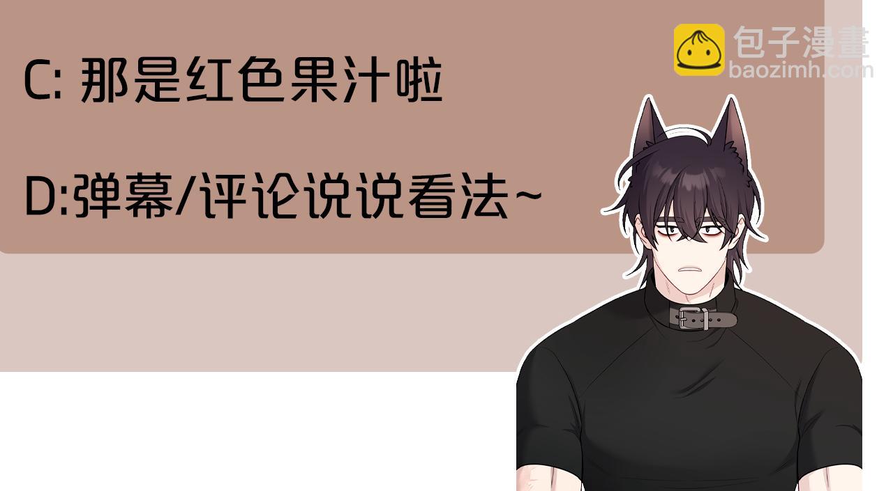 第3话 狗狗晕倒了？331