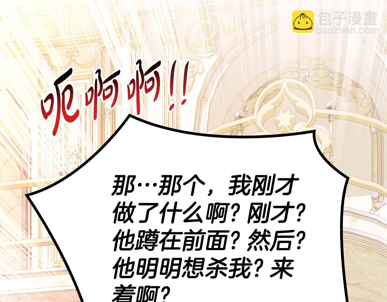 第3话 狗狗晕倒了？34