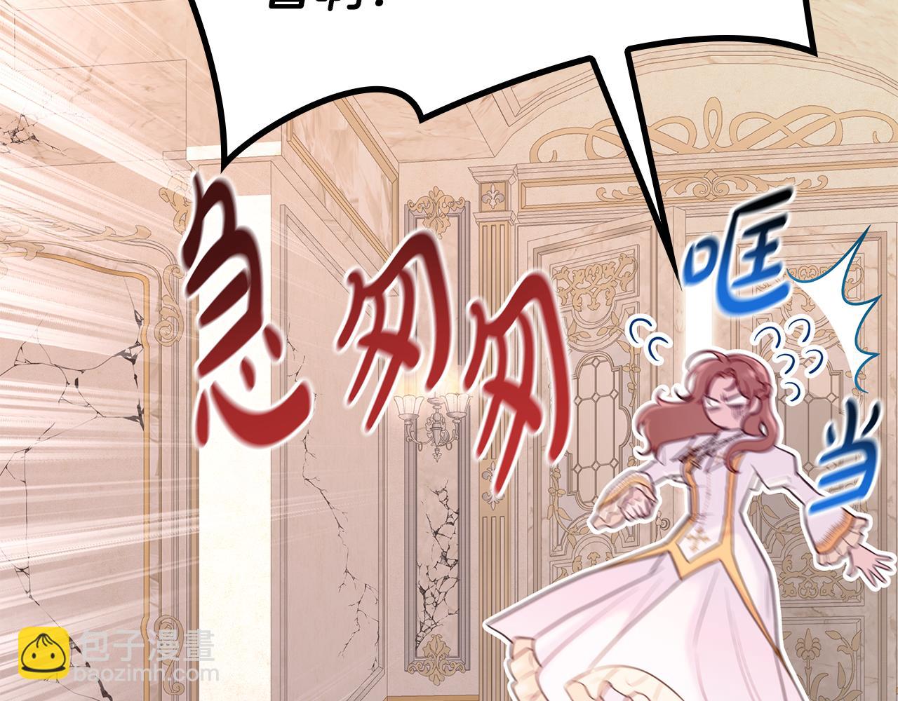 第3话 狗狗晕倒了？35