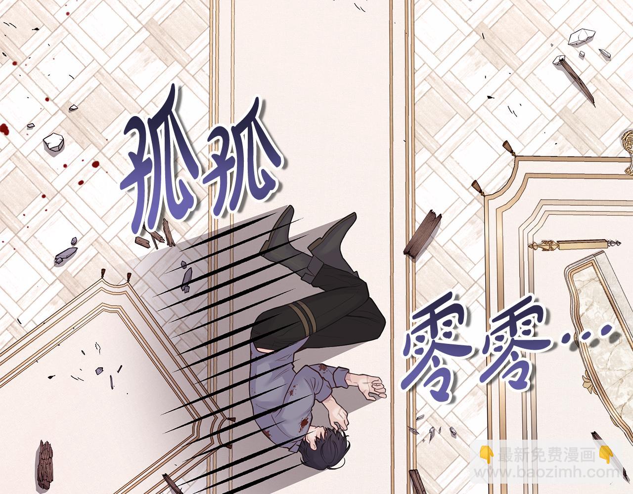 第3话 狗狗晕倒了？43