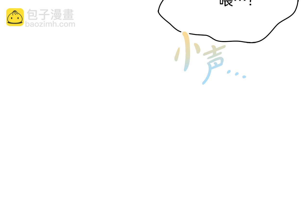 第3话 狗狗晕倒了？52