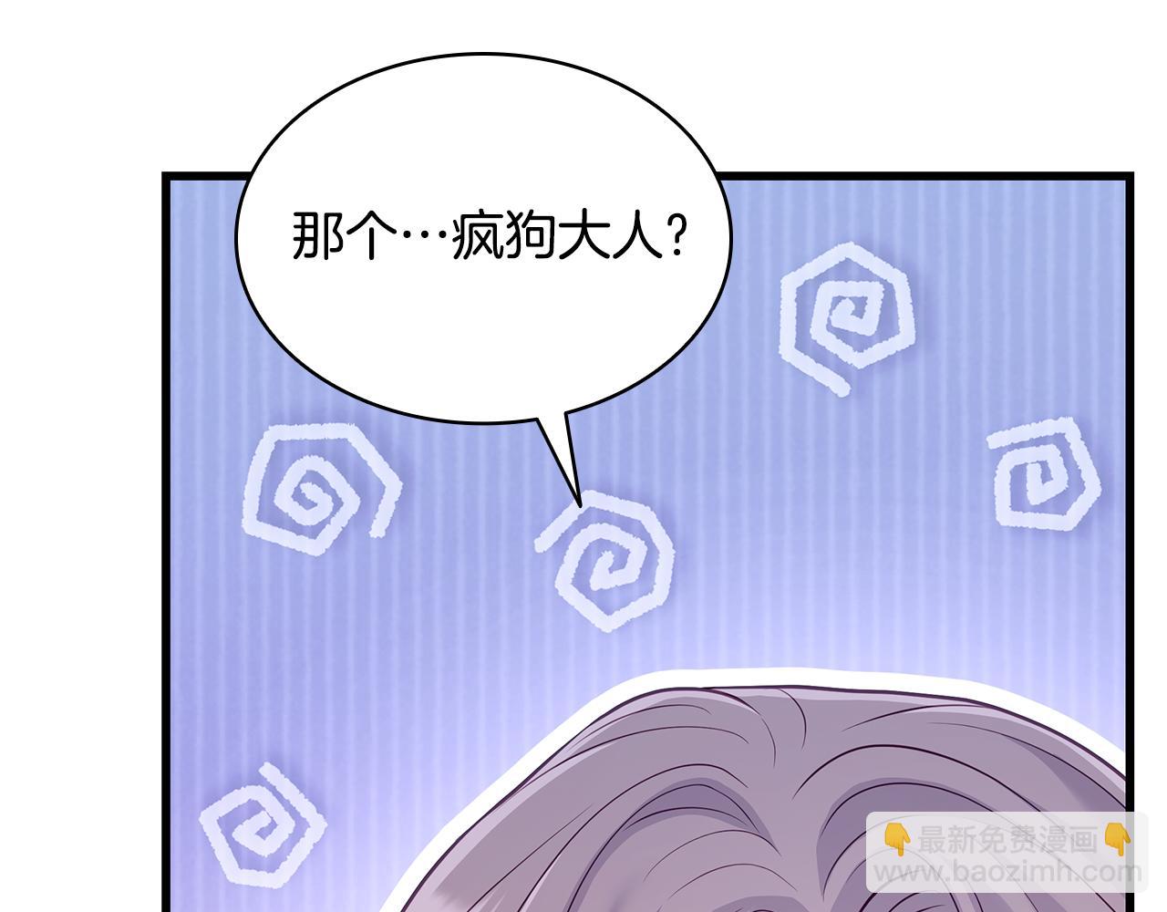 第3话 狗狗晕倒了？57