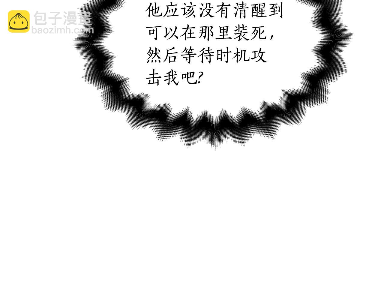 第3话 狗狗晕倒了？59