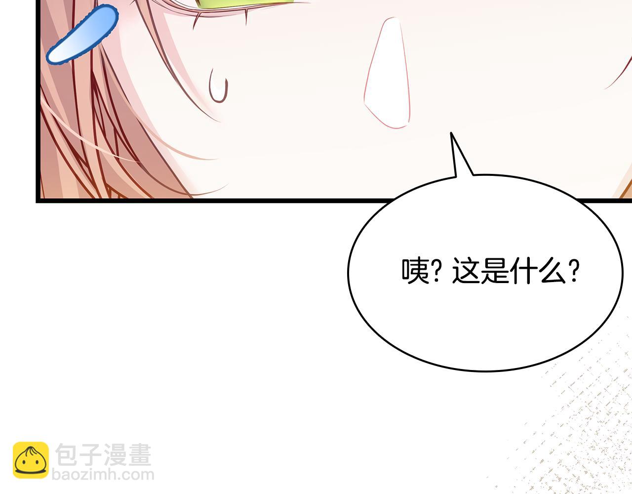 第3话 狗狗晕倒了？64