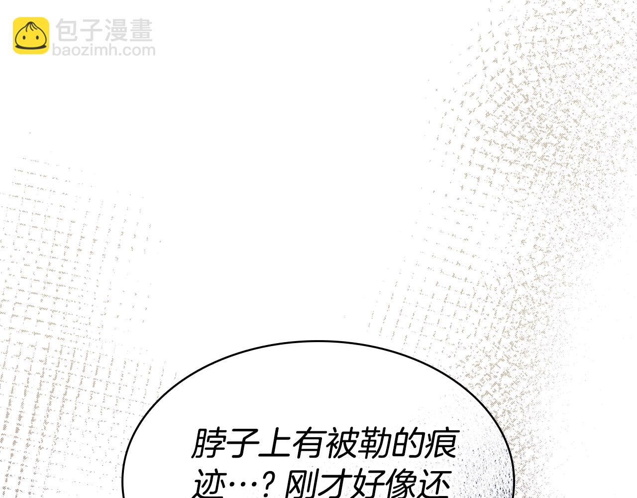 第3话 狗狗晕倒了？65