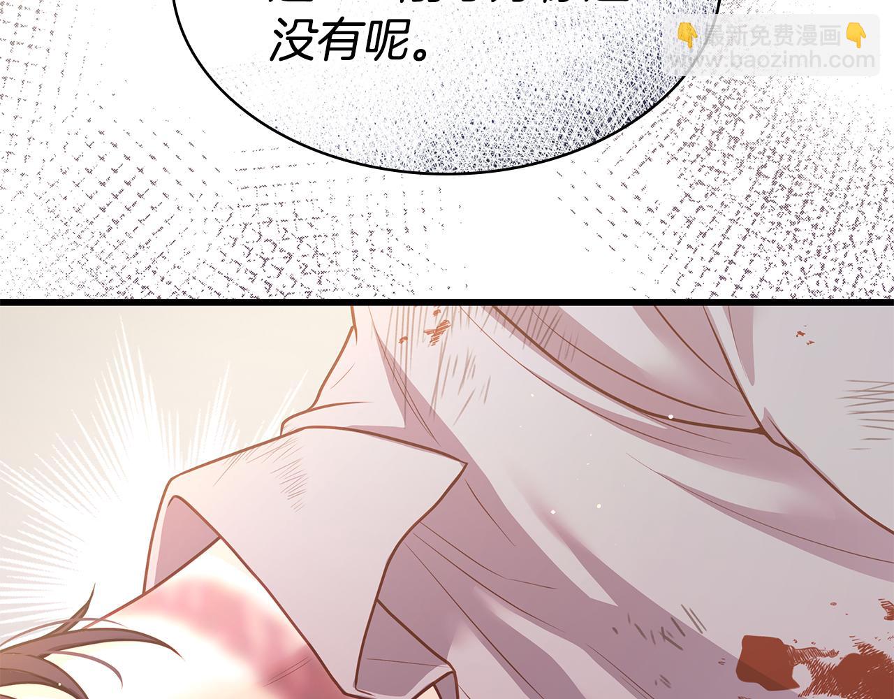 第3话 狗狗晕倒了？66