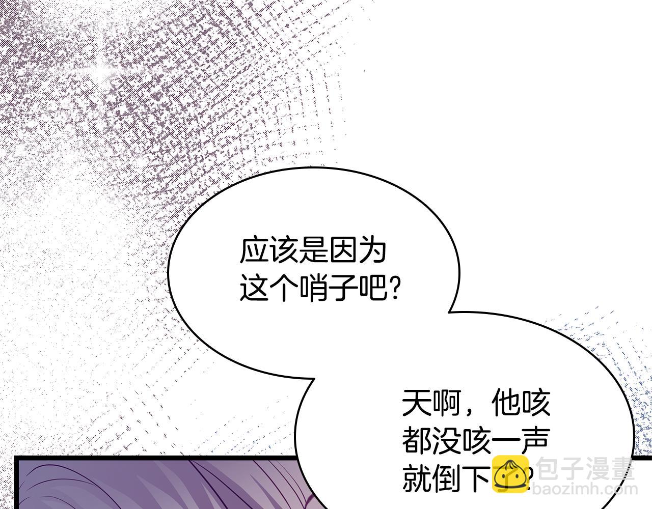 第3话 狗狗晕倒了？69