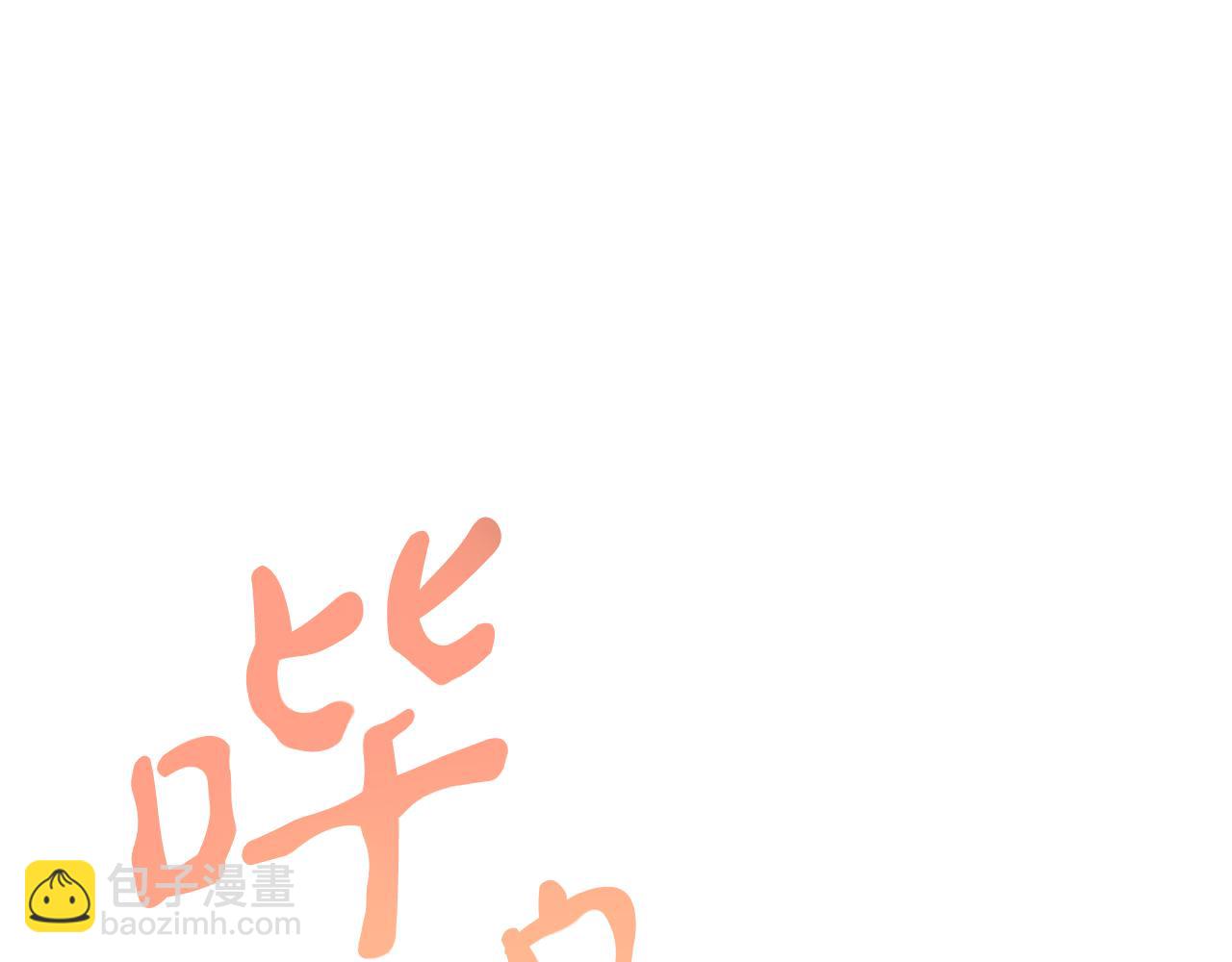第3话 狗狗晕倒了？7