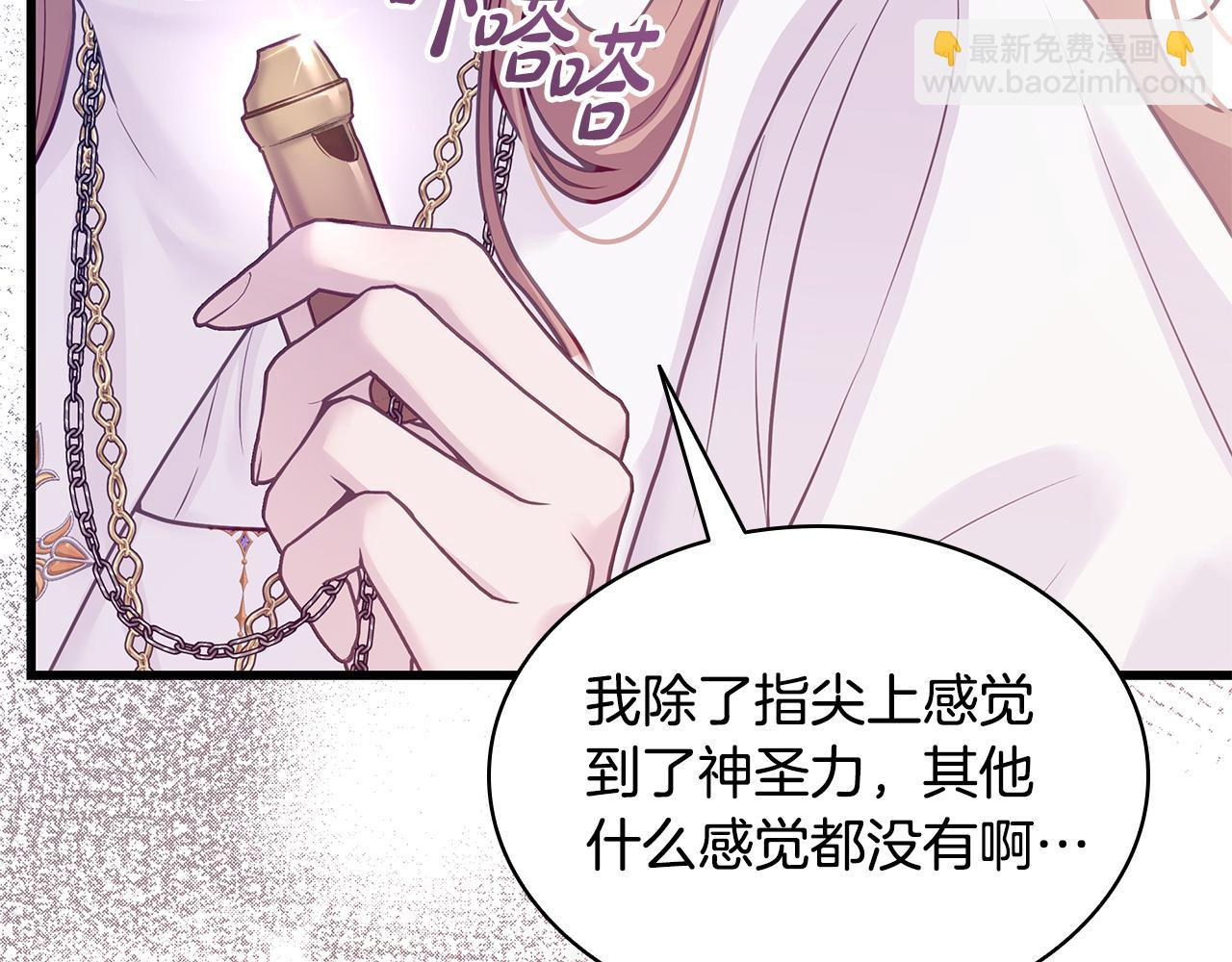 第3话 狗狗晕倒了？71