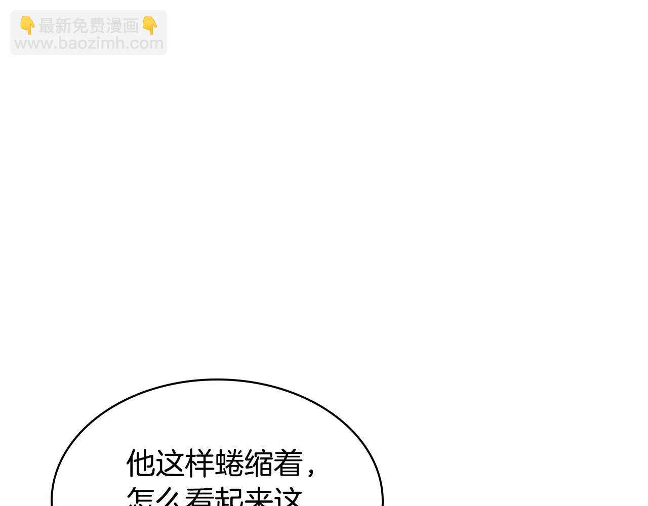 第3话 狗狗晕倒了？76
