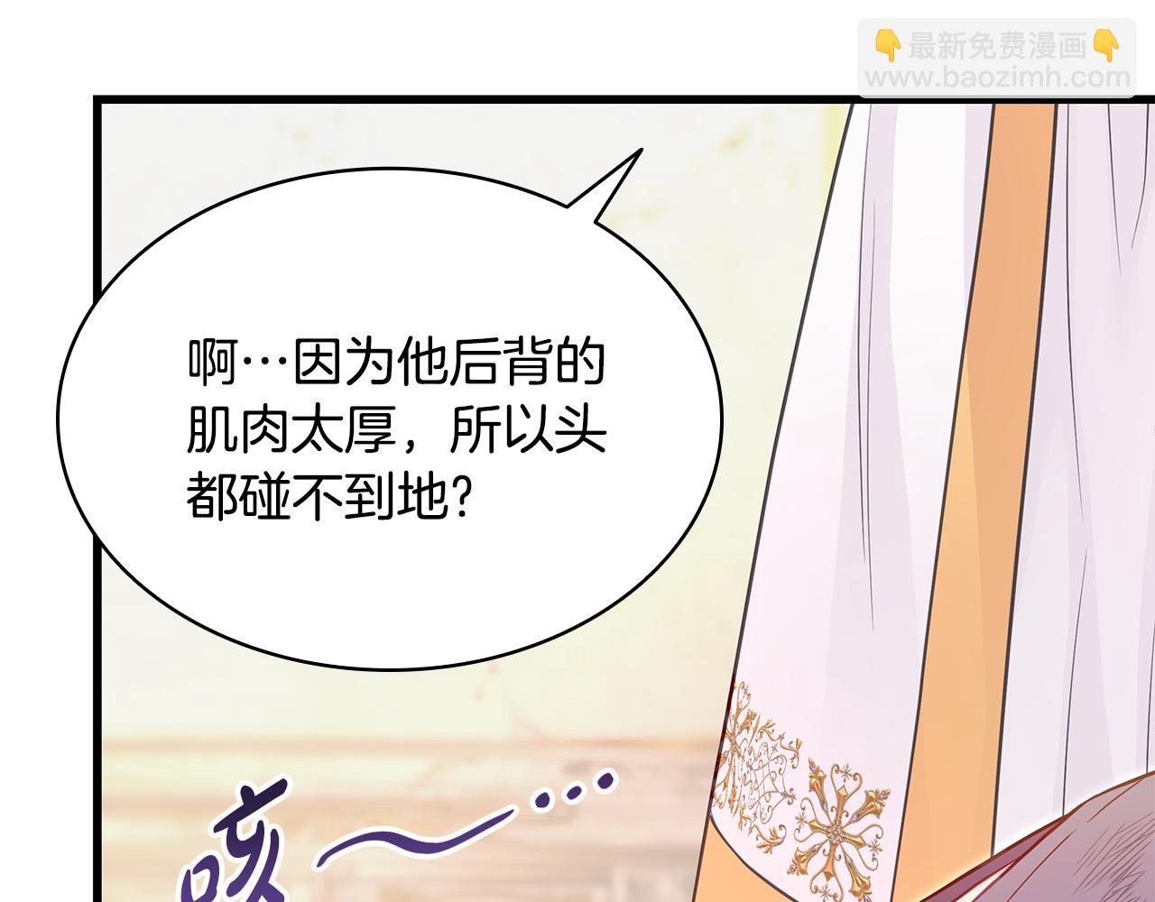 第3话 狗狗晕倒了？81
