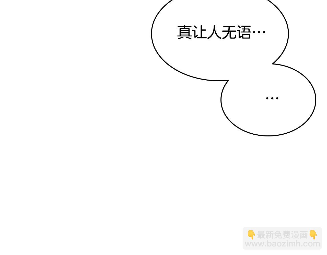 第3话 狗狗晕倒了？83