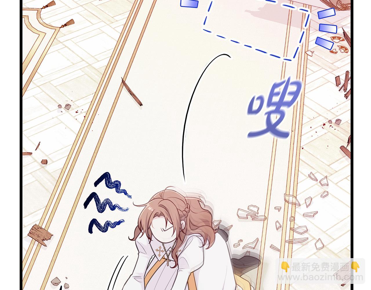 第3话 狗狗晕倒了？85