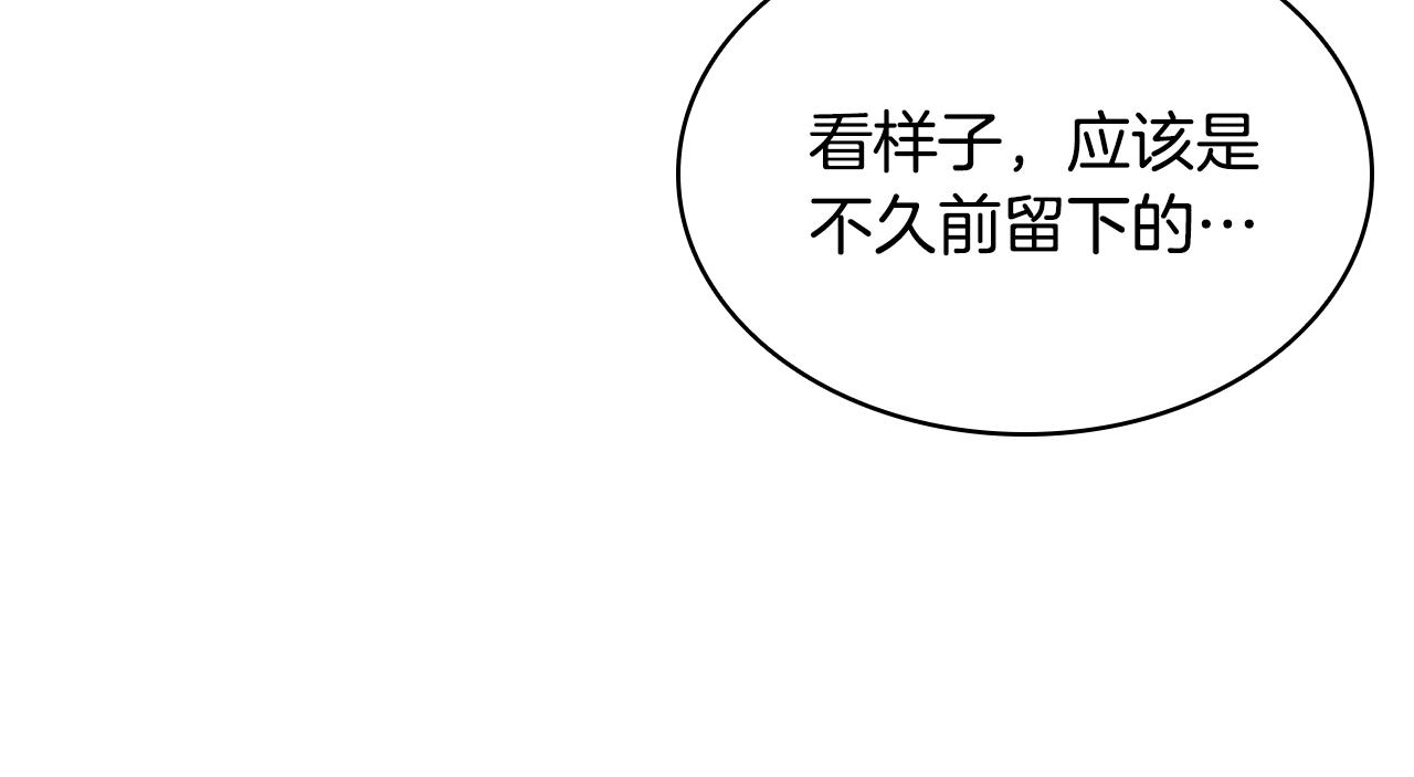 第3话 狗狗晕倒了？94