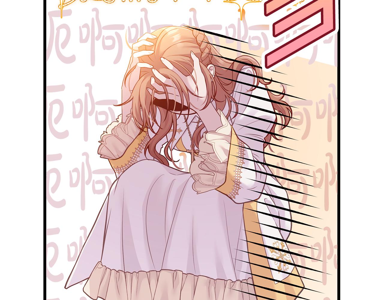第3话 狗狗晕倒了？97