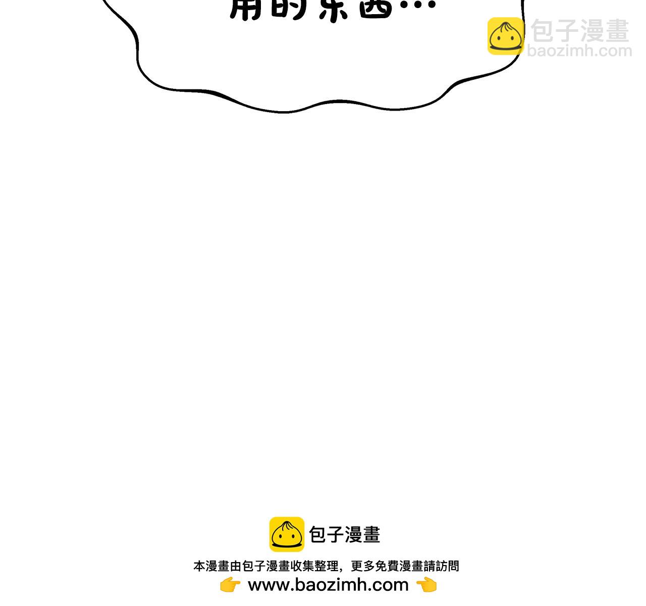 第3话 狗狗晕倒了？99