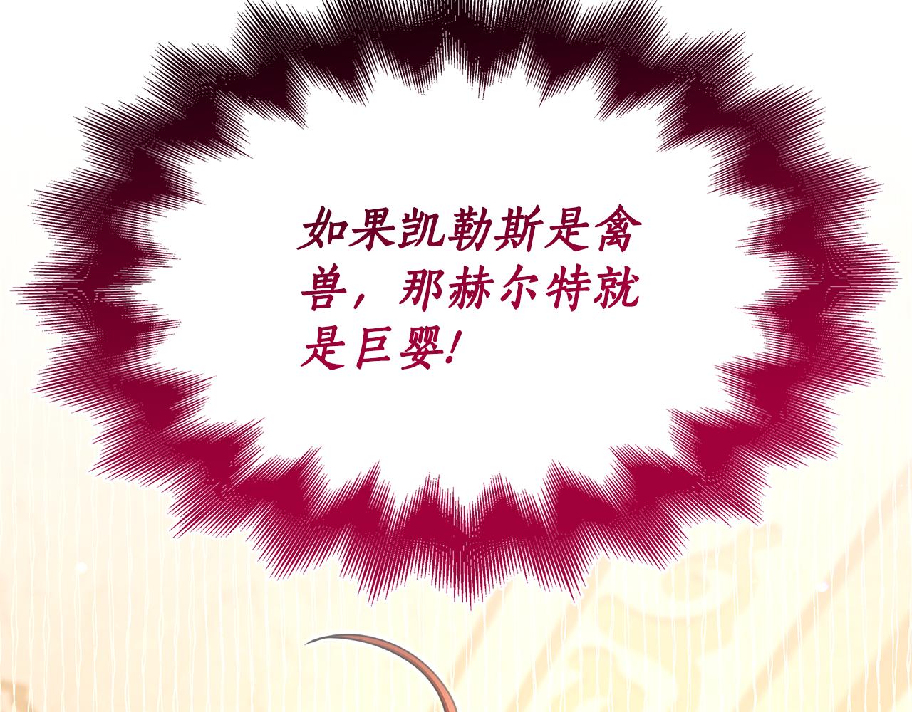 第23话 撒娇11