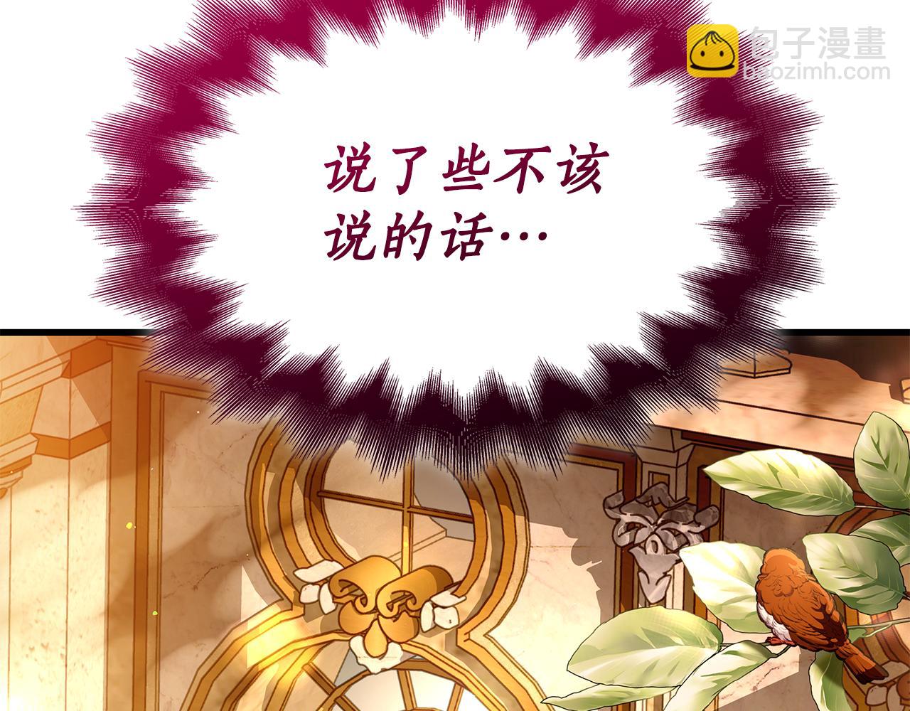第23话 撒娇125