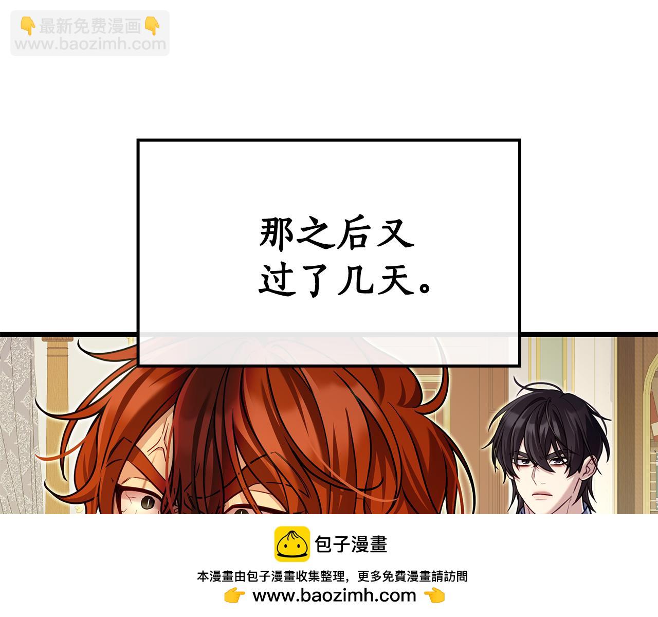 第23话 撒娇137