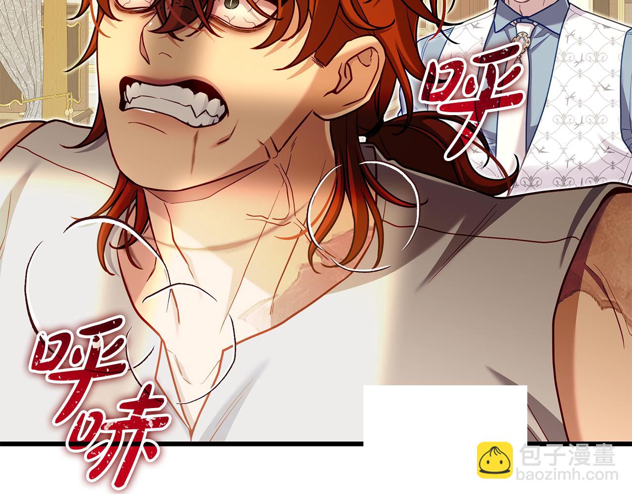 第23话 撒娇138