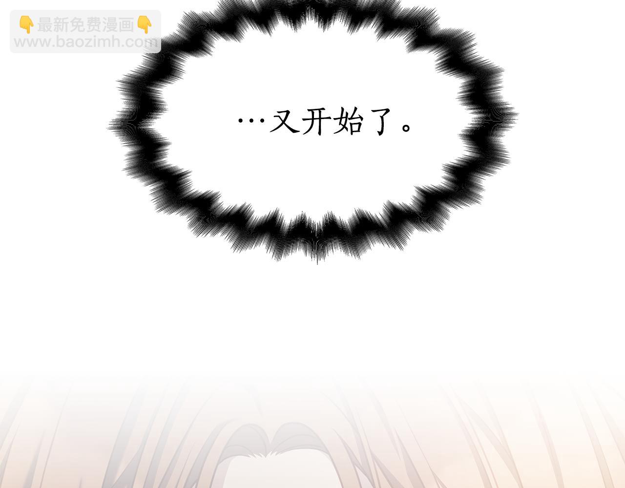 第23话 撒娇147