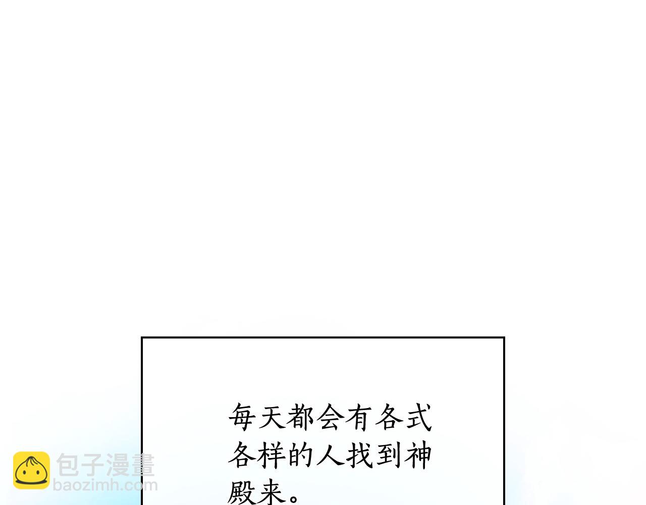 第23话 撒娇15
