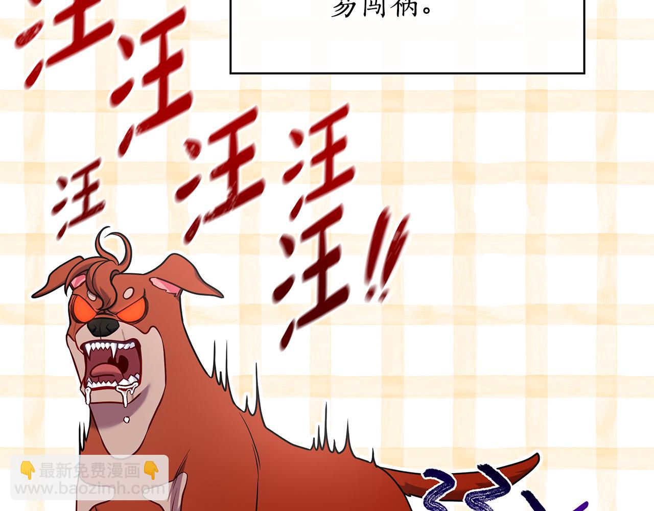 第23话 撒娇152
