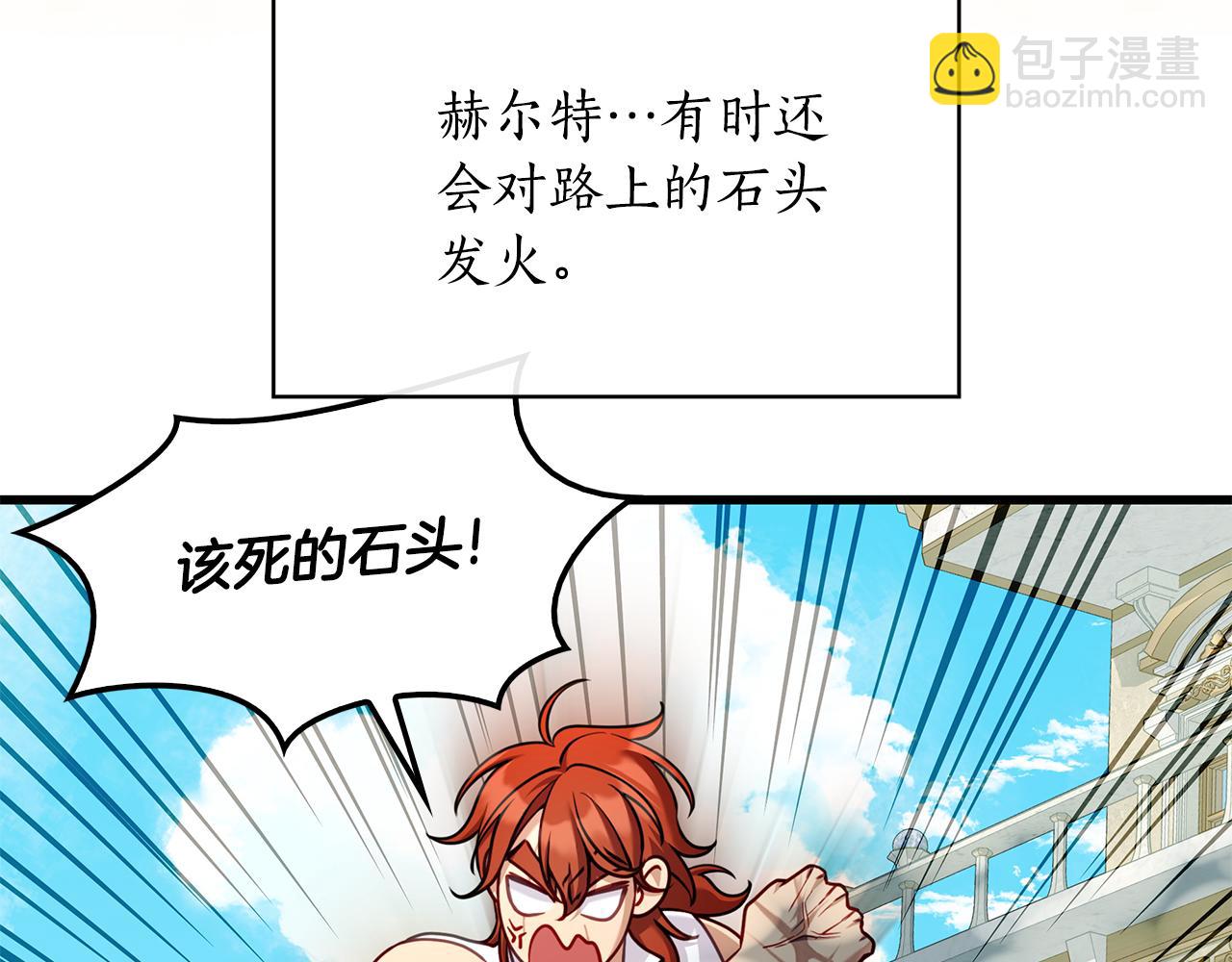 第23话 撒娇158