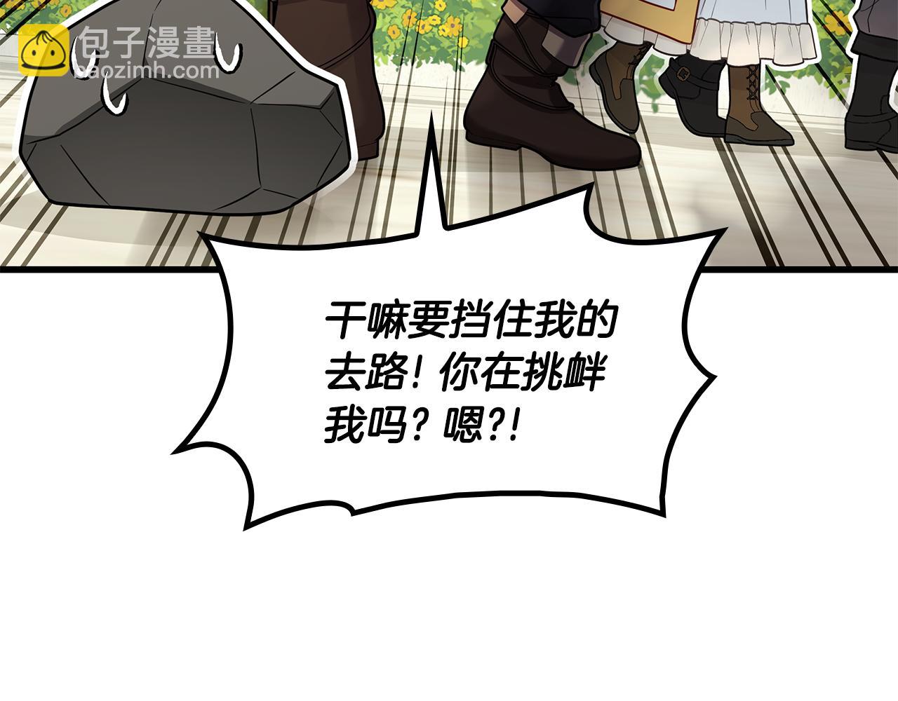 第23话 撒娇160