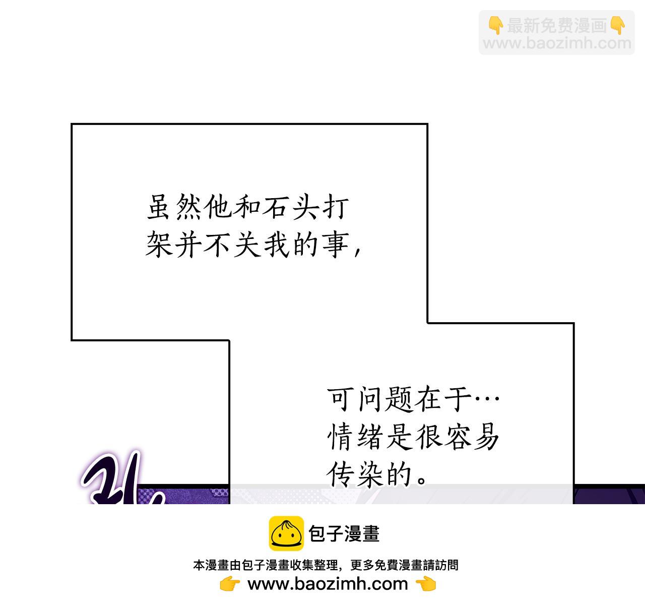 第23话 撒娇161