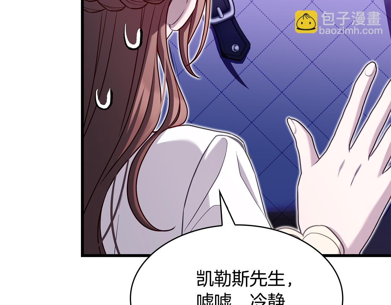 第23话 撒娇163