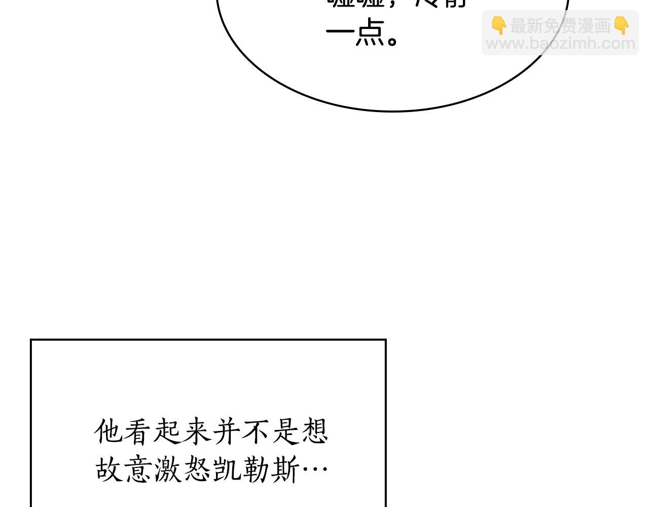 第23话 撒娇164