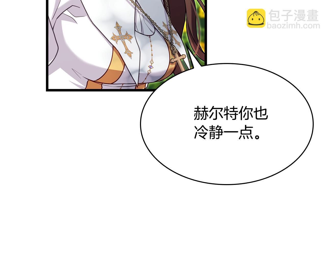 第23话 撒娇166