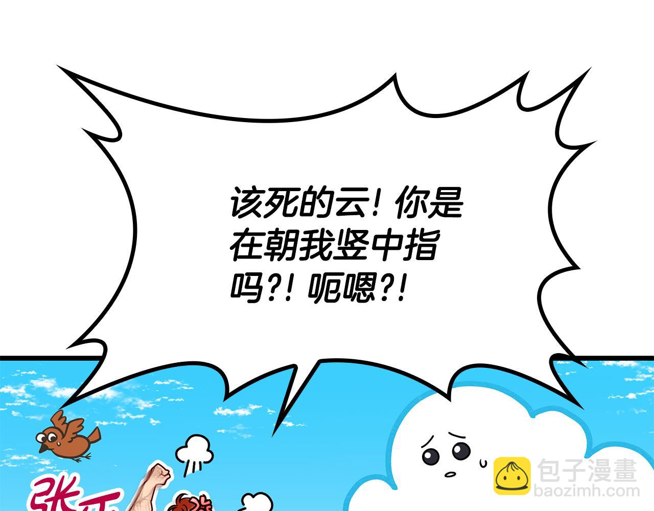 第23话 撒娇167