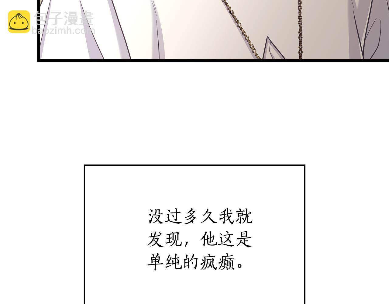 第23话 撒娇172