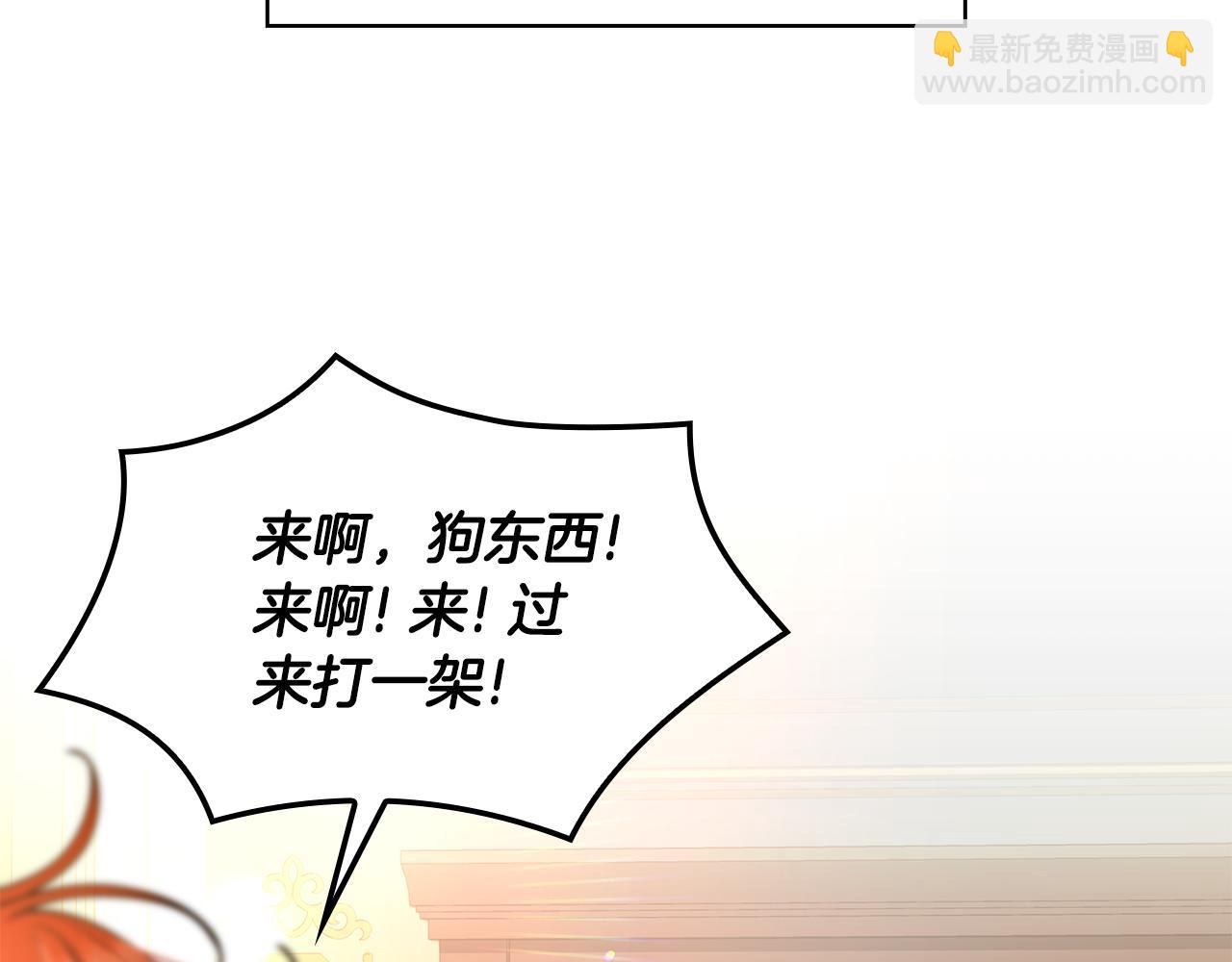 第23话 撒娇173