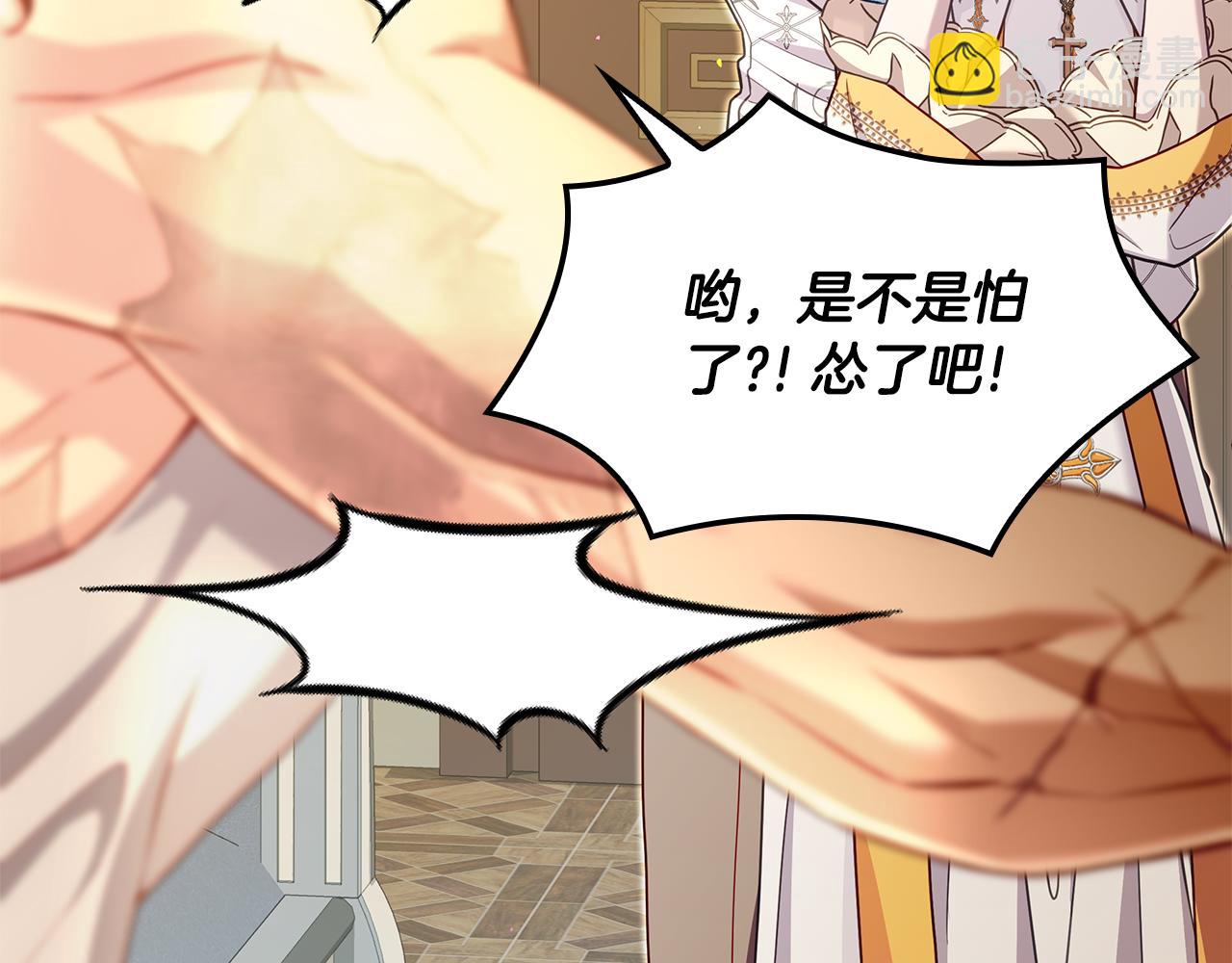 第23话 撒娇175