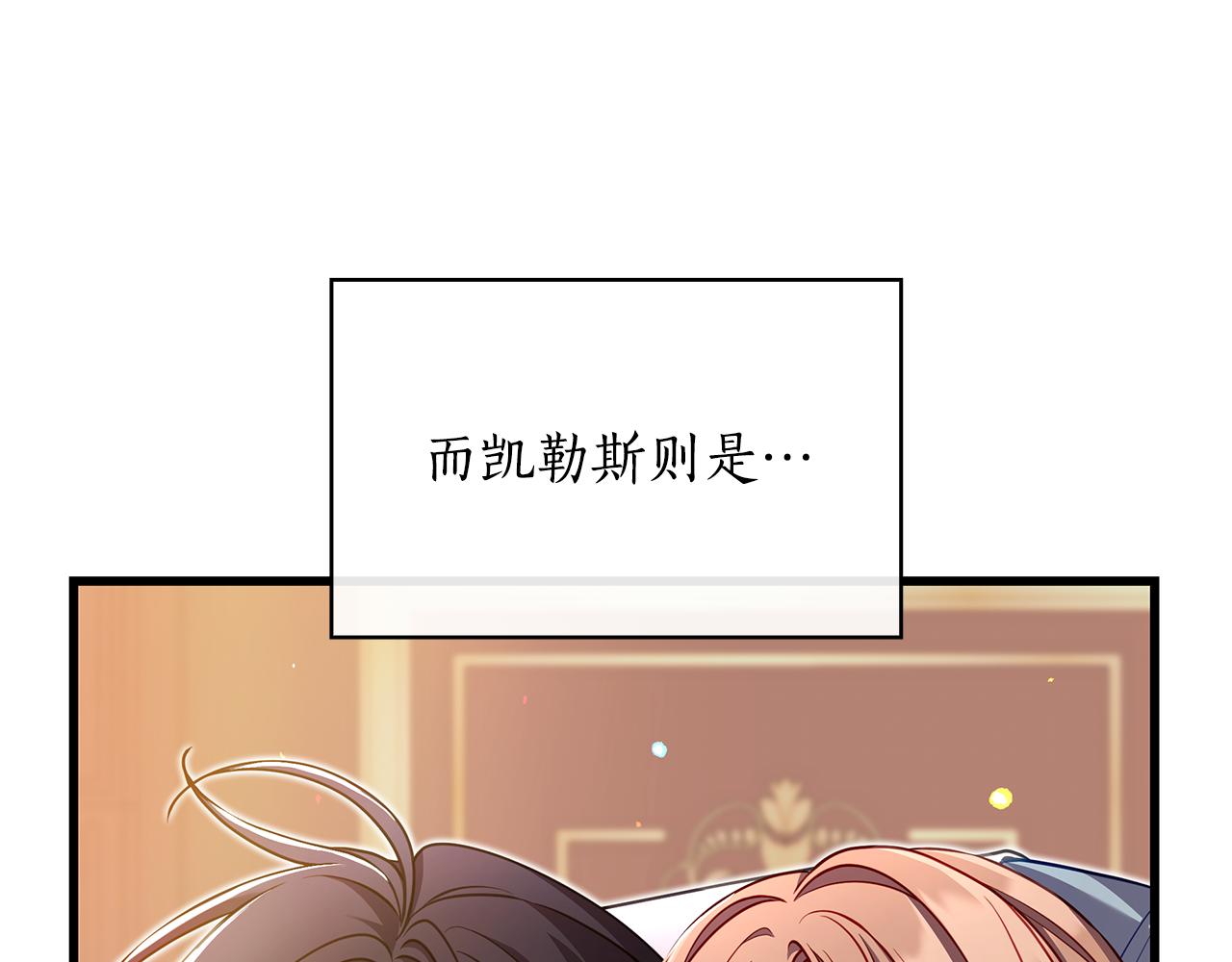 第23话 撒娇177