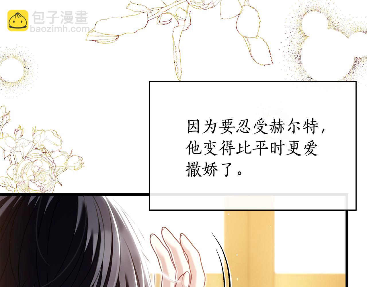 第23话 撒娇182