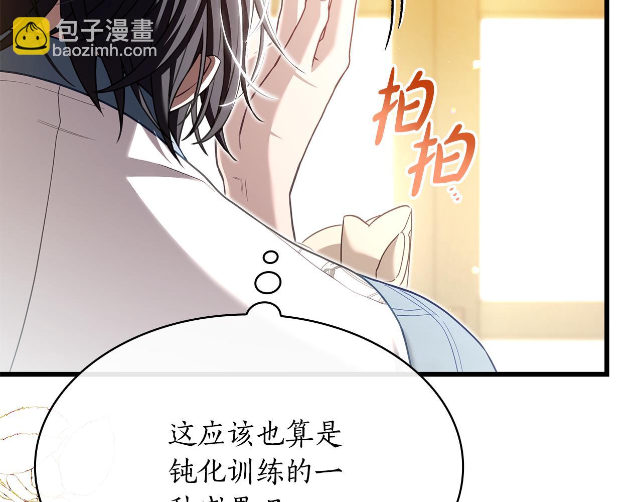 第23话 撒娇183