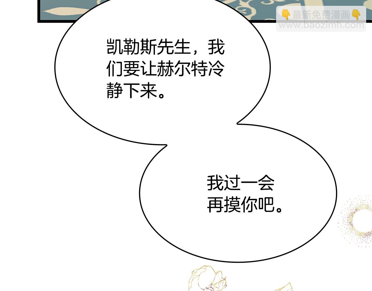 第23话 撒娇189