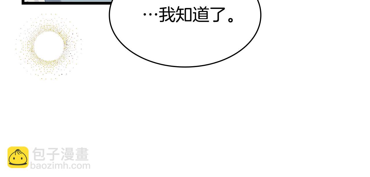 第23话 撒娇192