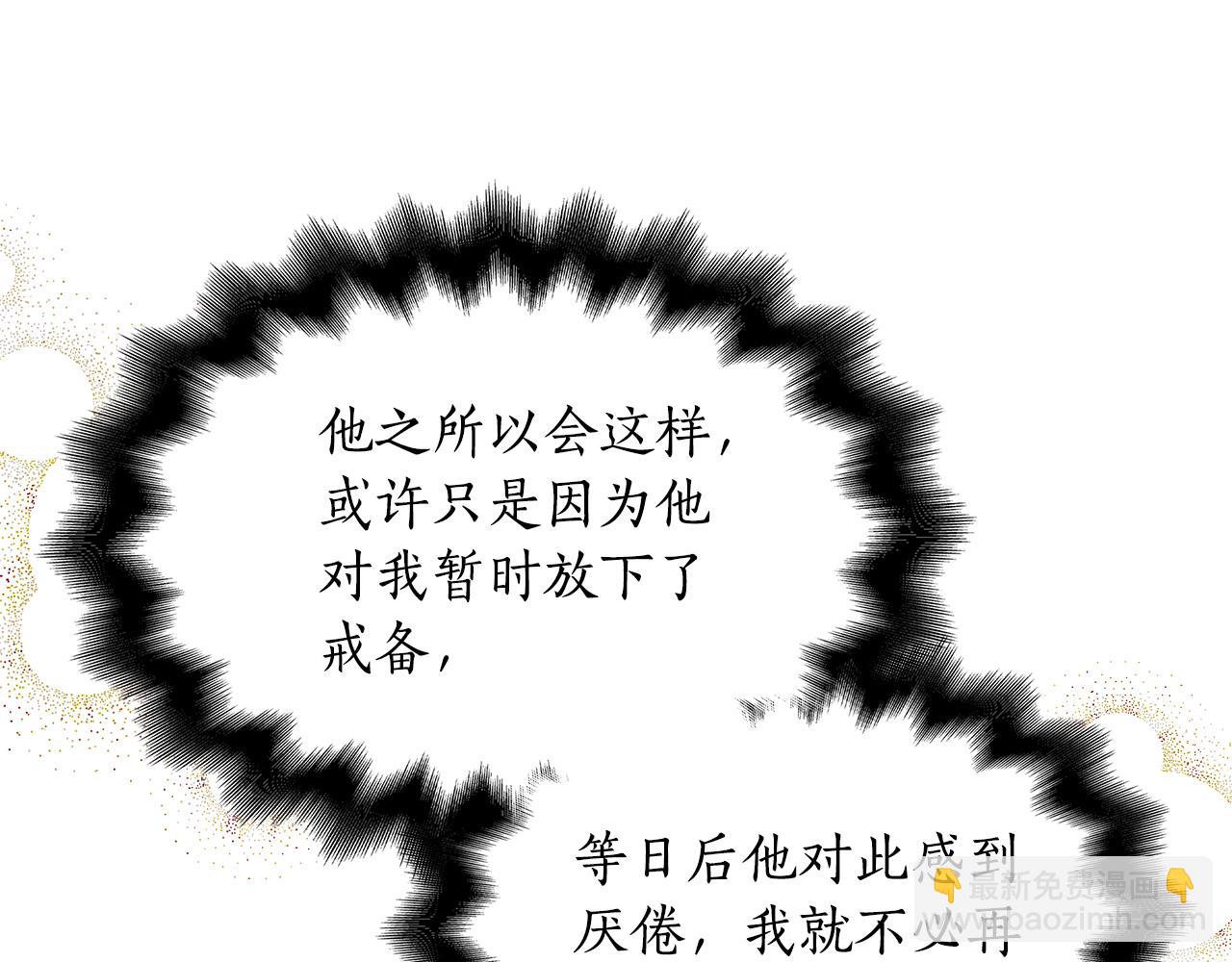 第23话 撒娇193