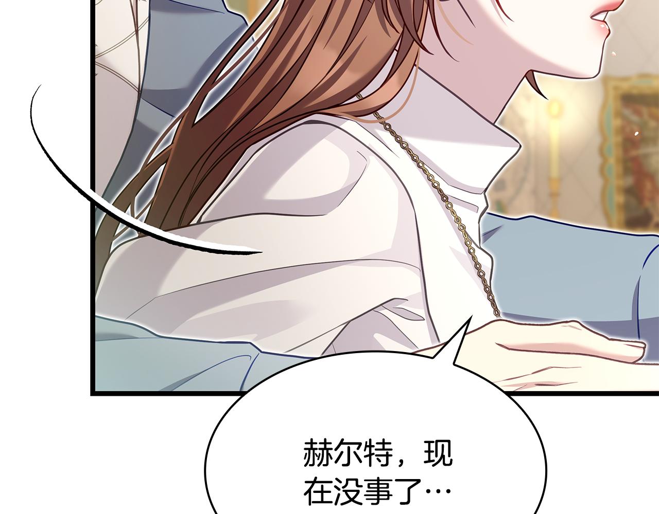 第23话 撒娇195