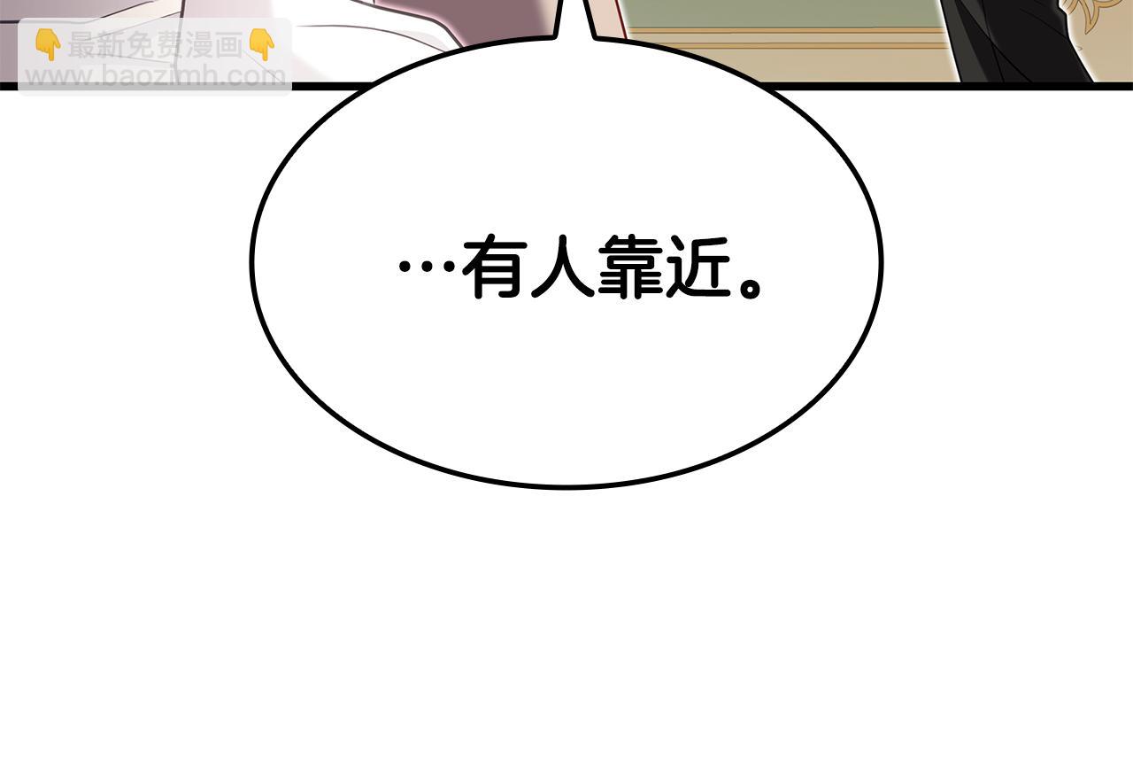 第23话 撒娇201