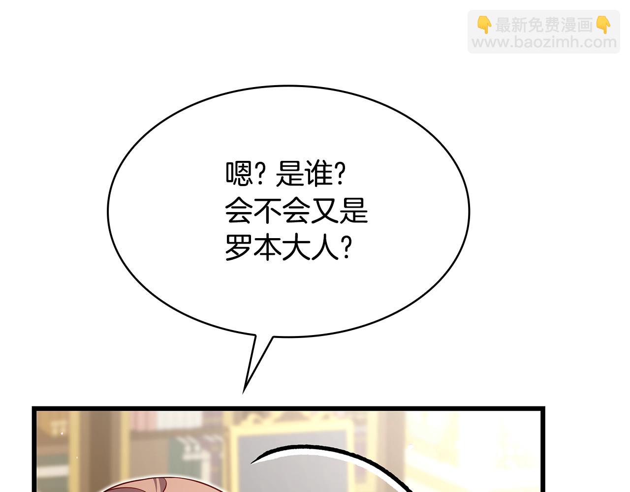 第23话 撒娇202