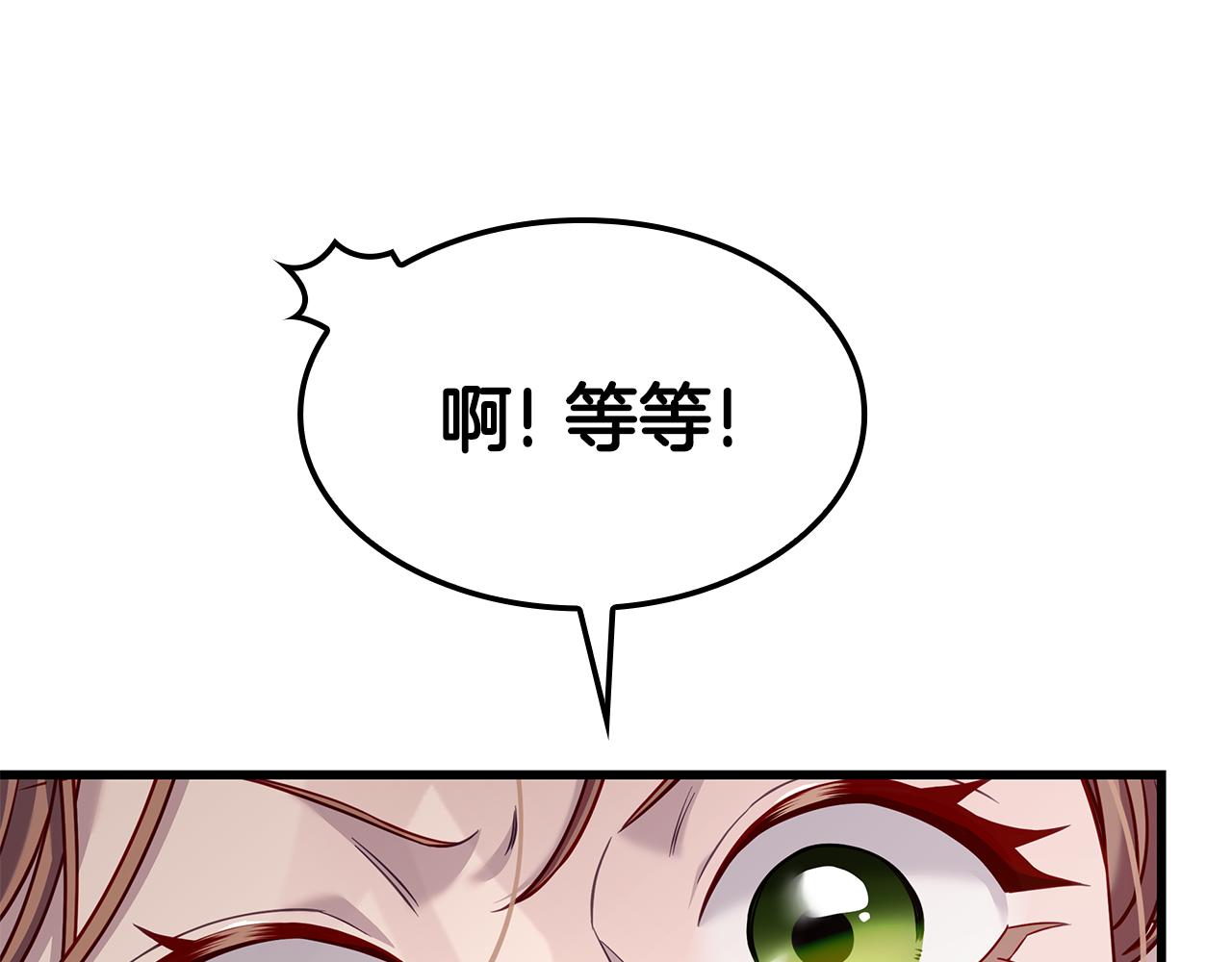 第23话 撒娇219