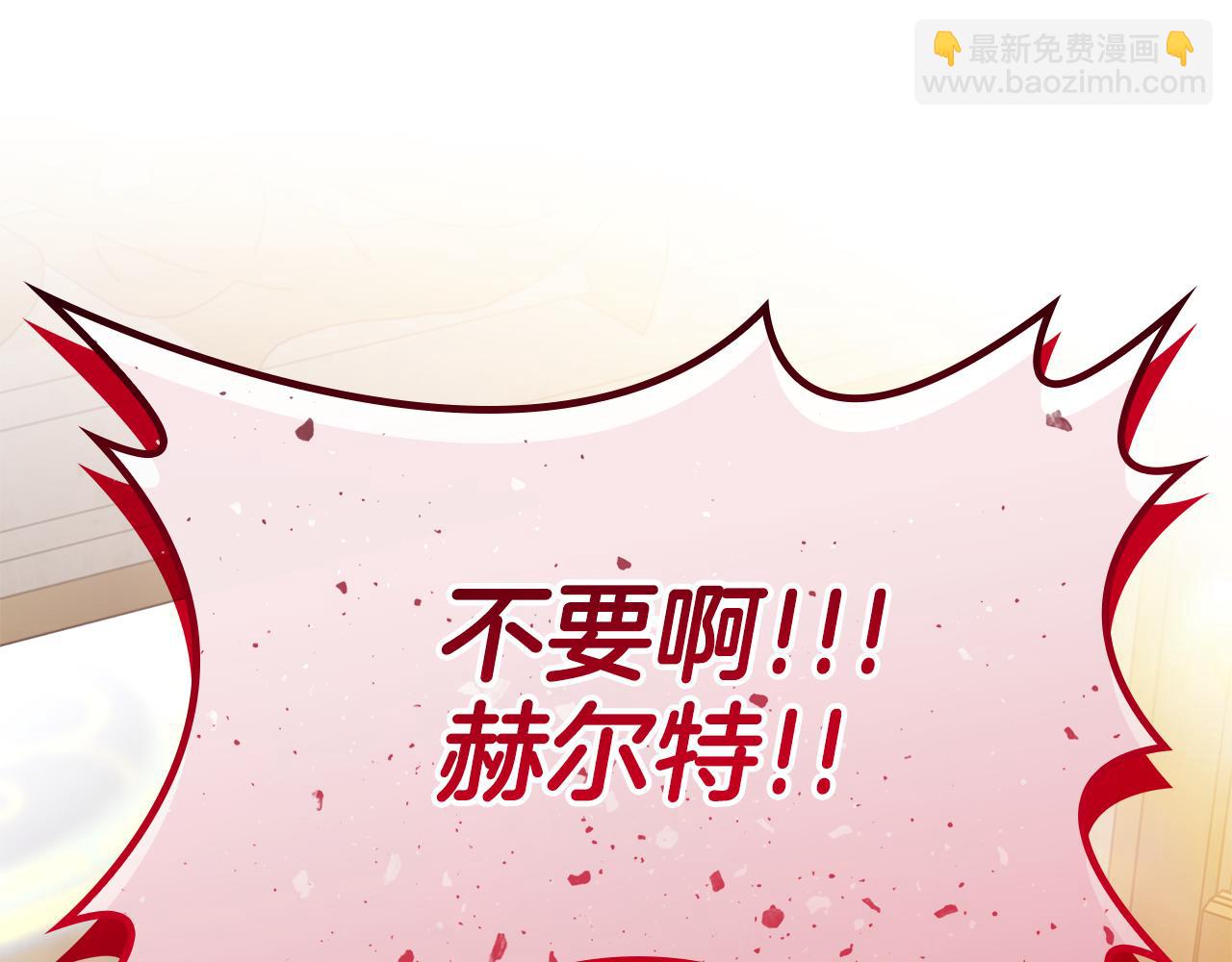 第23话 撒娇221