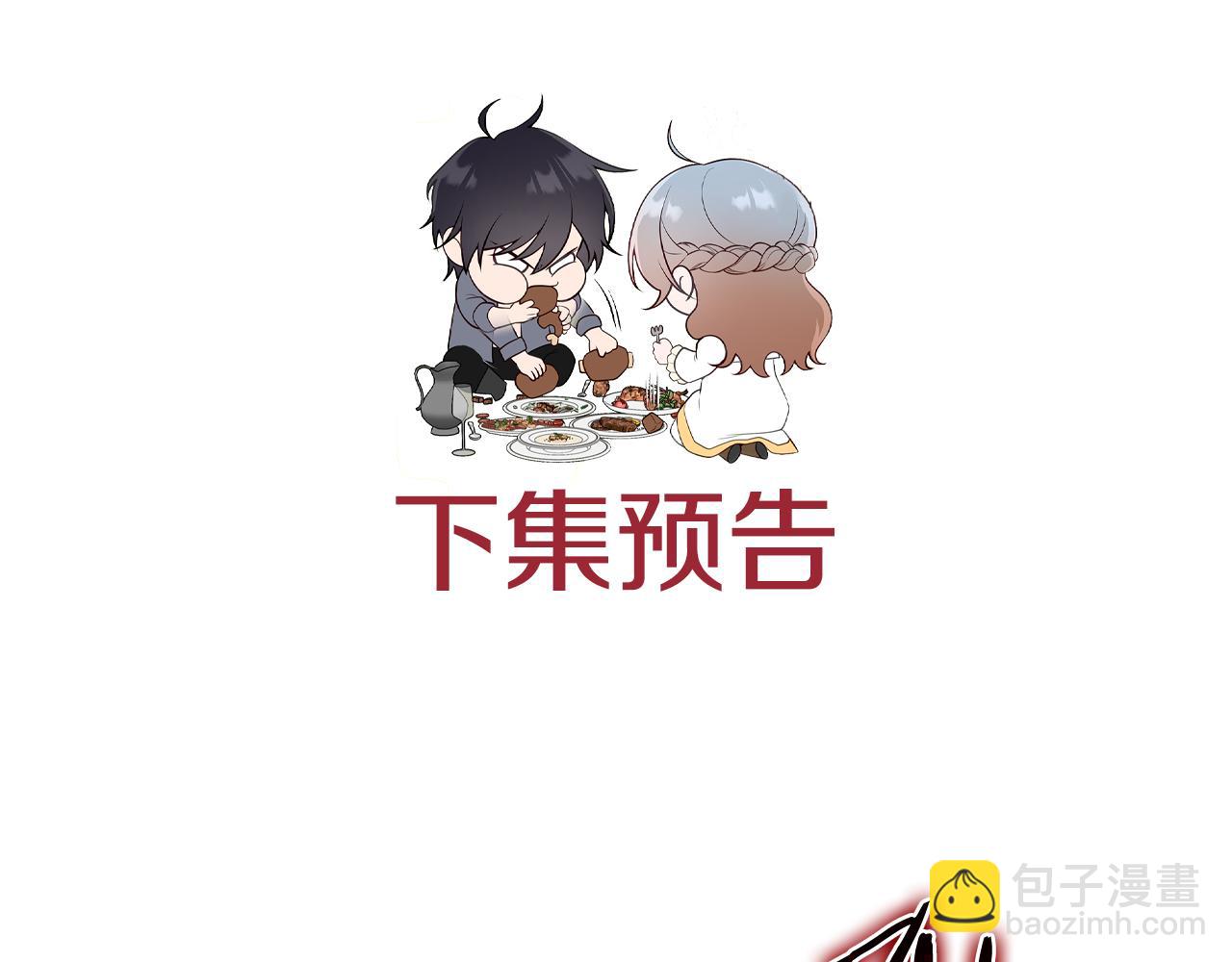 第23话 撒娇226