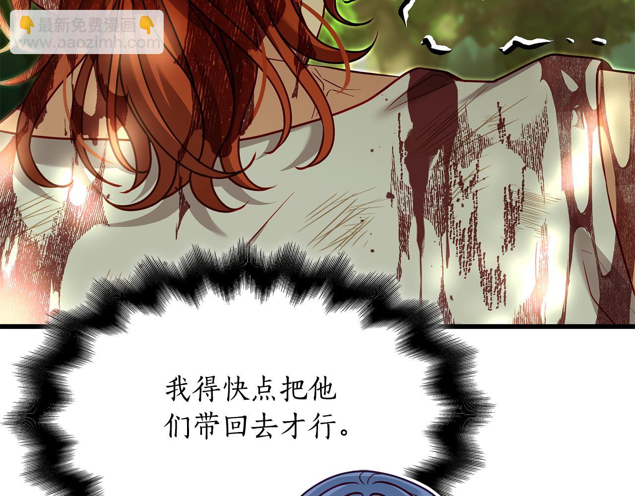 第23话 撒娇228